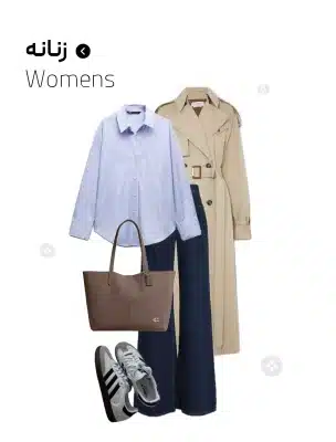 زنانه